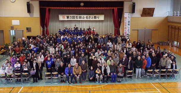 第3回 石田ふるさと祭り開催